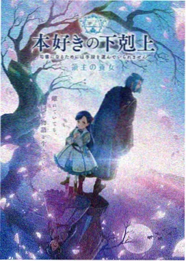 龙珠