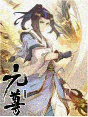 一站到底