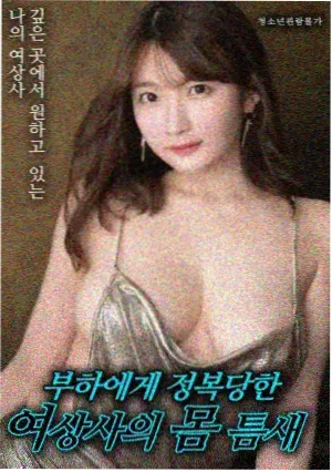 好家伙