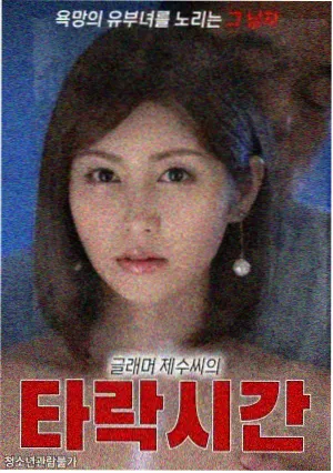问苍茫